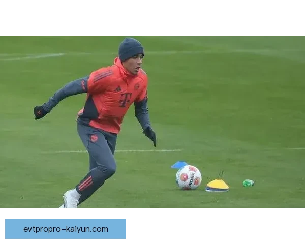 德甲穆西亚拉状态回暖，持续提升成为球队核心动力