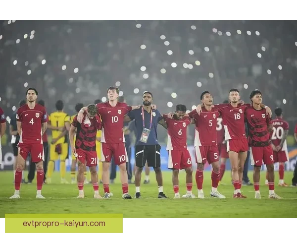 印尼国家队FIFA排名上升，表现稳健引发关注