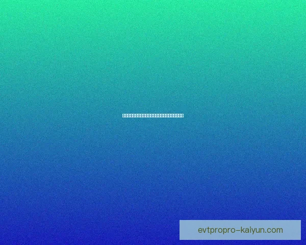 中超联盟动态：各队战绩分析与本轮比赛状态走势清晰