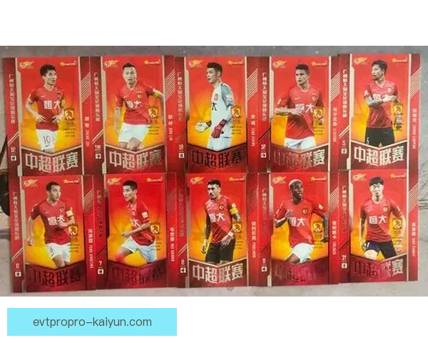 中超卡牌精选：分析本赛季中超球员表现与战术潜力