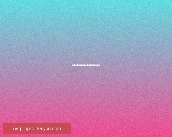 西甲豪门阵营本赛季竞争格局与表现走势分析